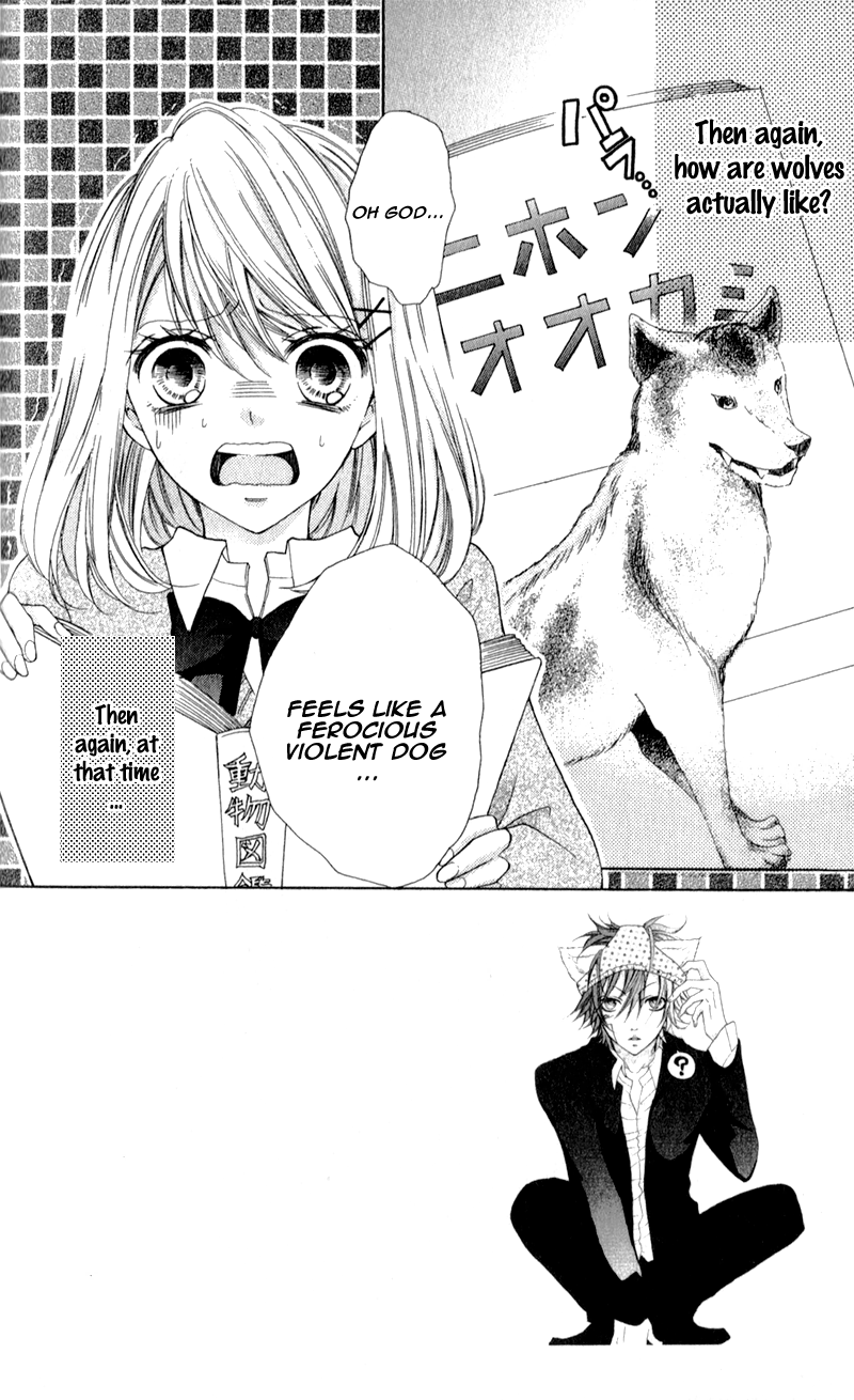 Boku wa Ookami Vol. 1 Ch. 2 第7页
