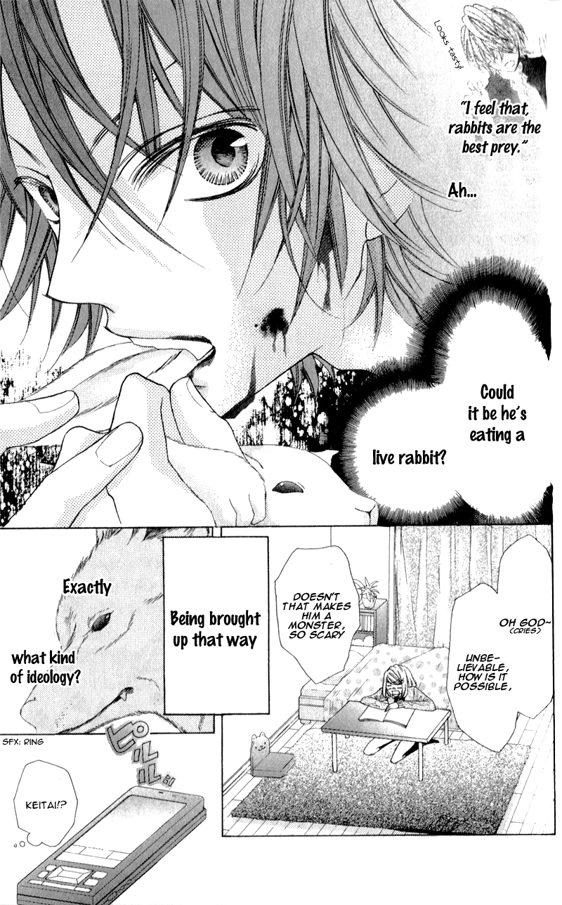 Boku wa Ookami Vol. 1 Ch. 2 第8页
