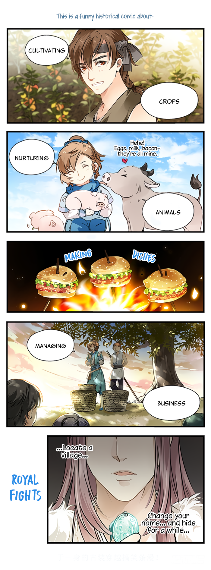 His Royal Highness is Hungry 第7页
