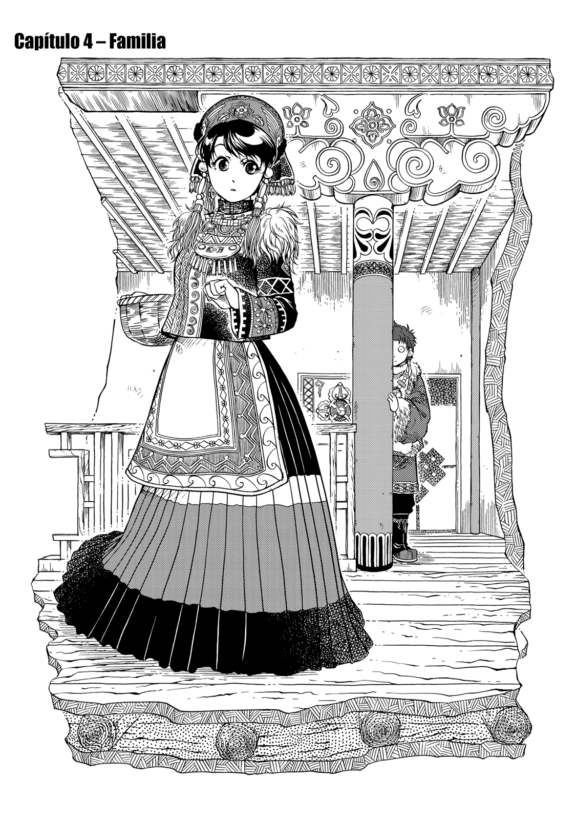 Tenju no Kuni Familia 第2页