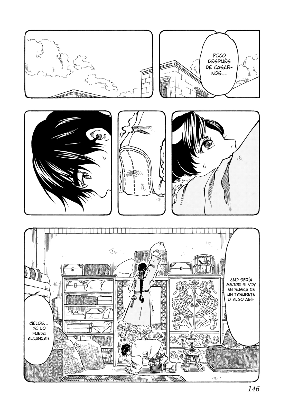 Tenju no Kuni Familia 第11页