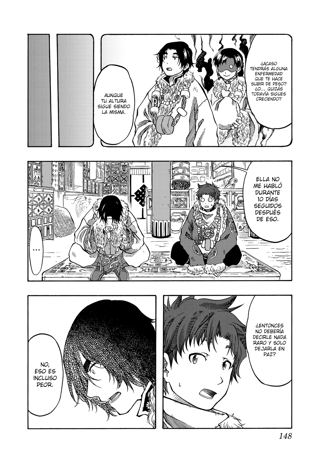 Tenju no Kuni Familia 第13页