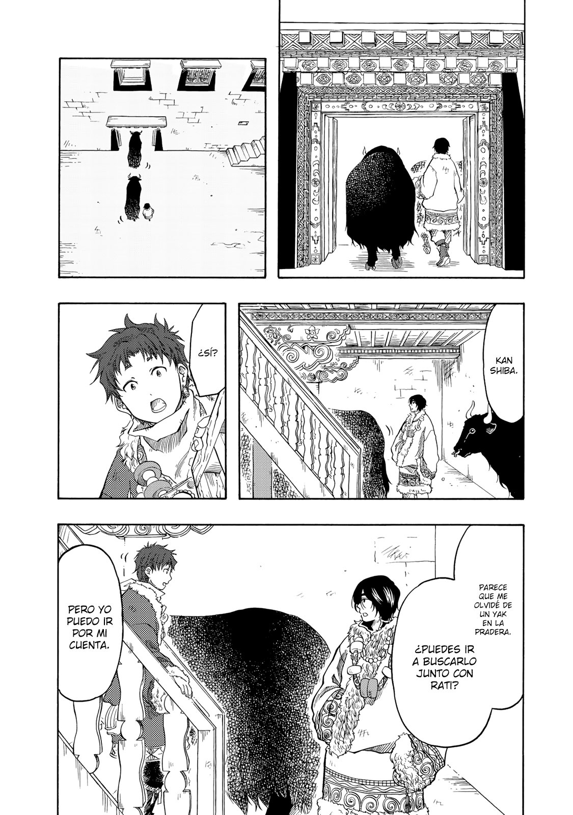 Tenju no Kuni Familia 第16页