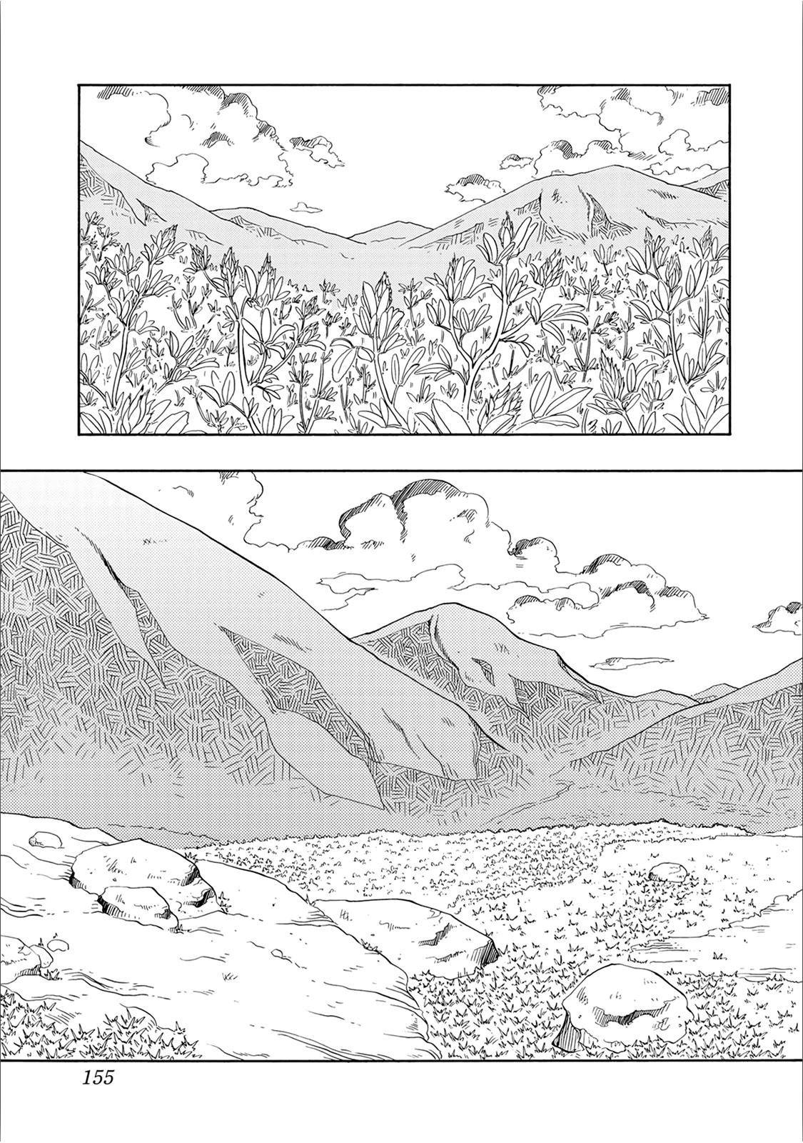 Tenju no Kuni Familia 第20页