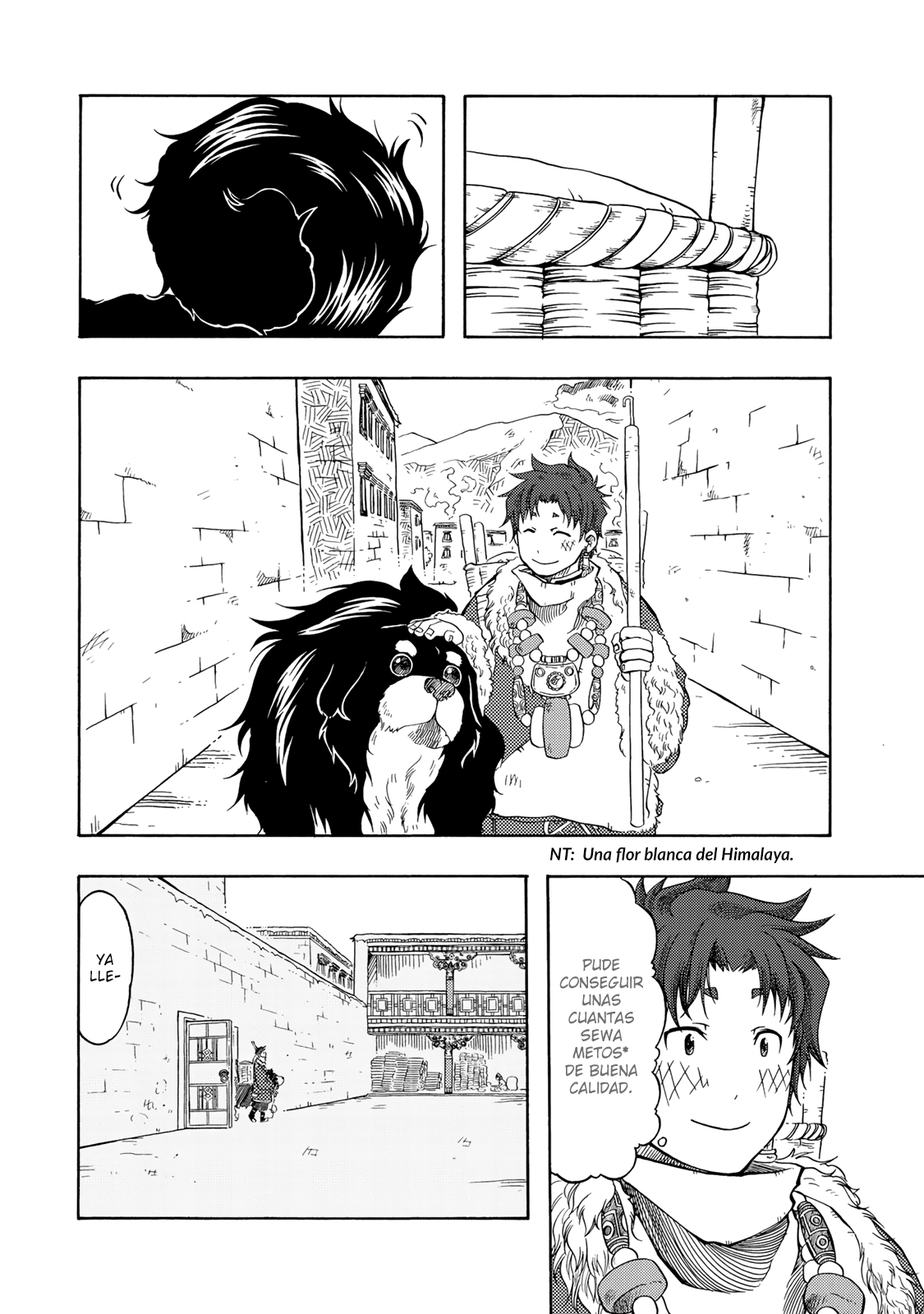Tenju no Kuni Familia 第3页