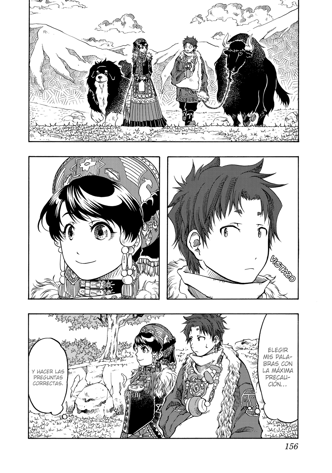Tenju no Kuni Familia 第21页