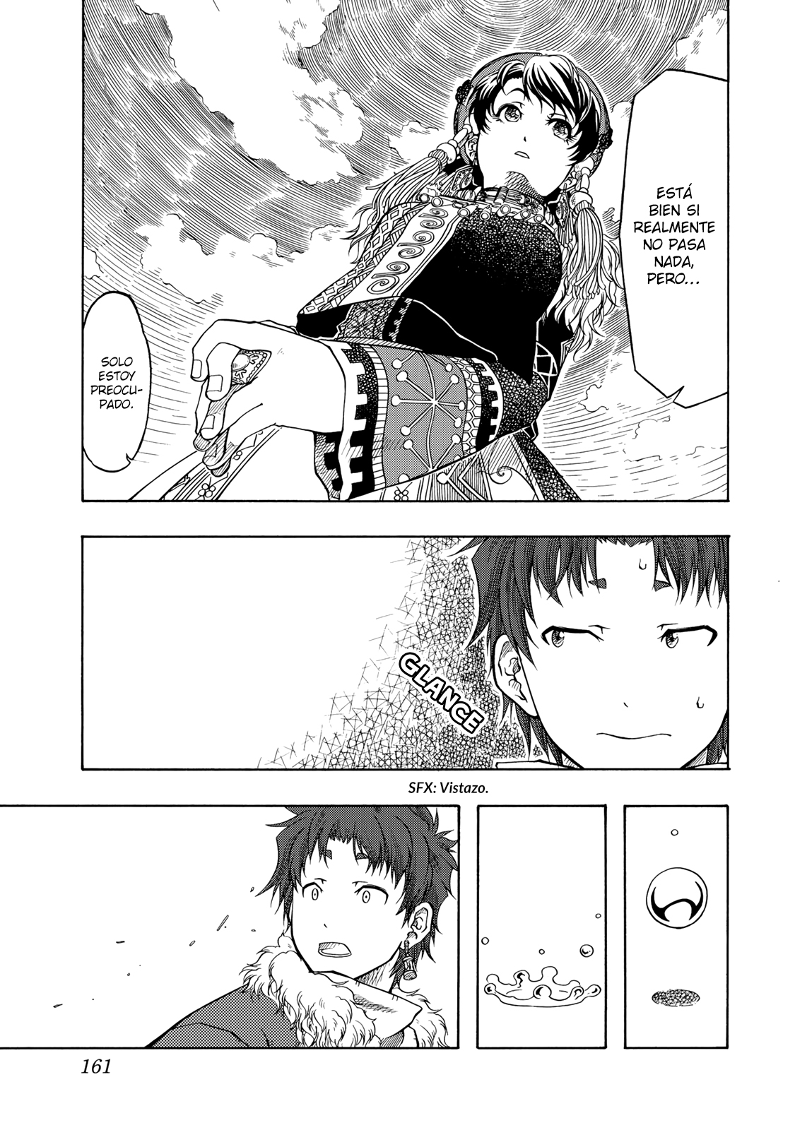 Tenju no Kuni Familia 第26页