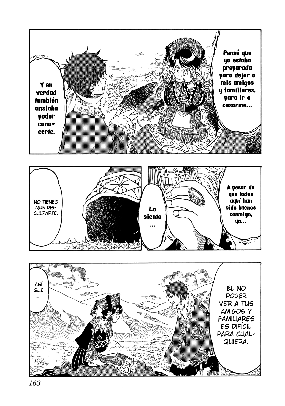 Tenju no Kuni Familia 第28页
