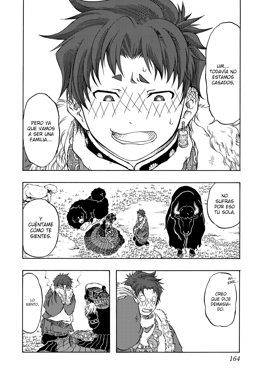 Tenju no Kuni Familia 第29页