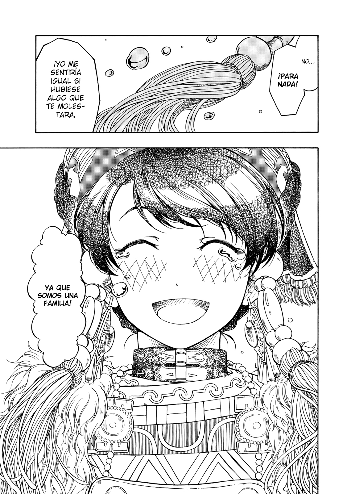 Tenju no Kuni Familia 第30页