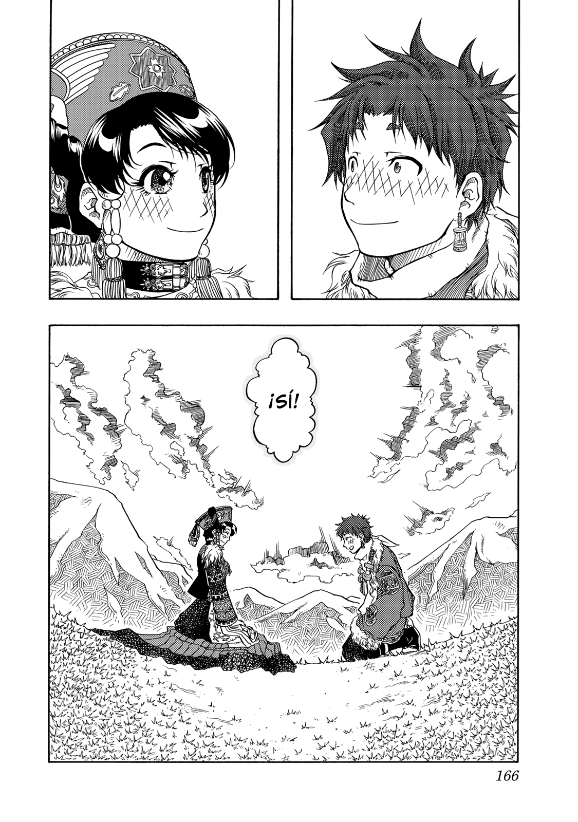 Tenju no Kuni Familia 第31页
