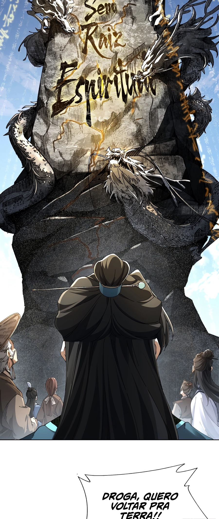 Bú Huì Zhēn Yǒurén Juéde Xiūxiān Nán Ba Ch. 1 第11页