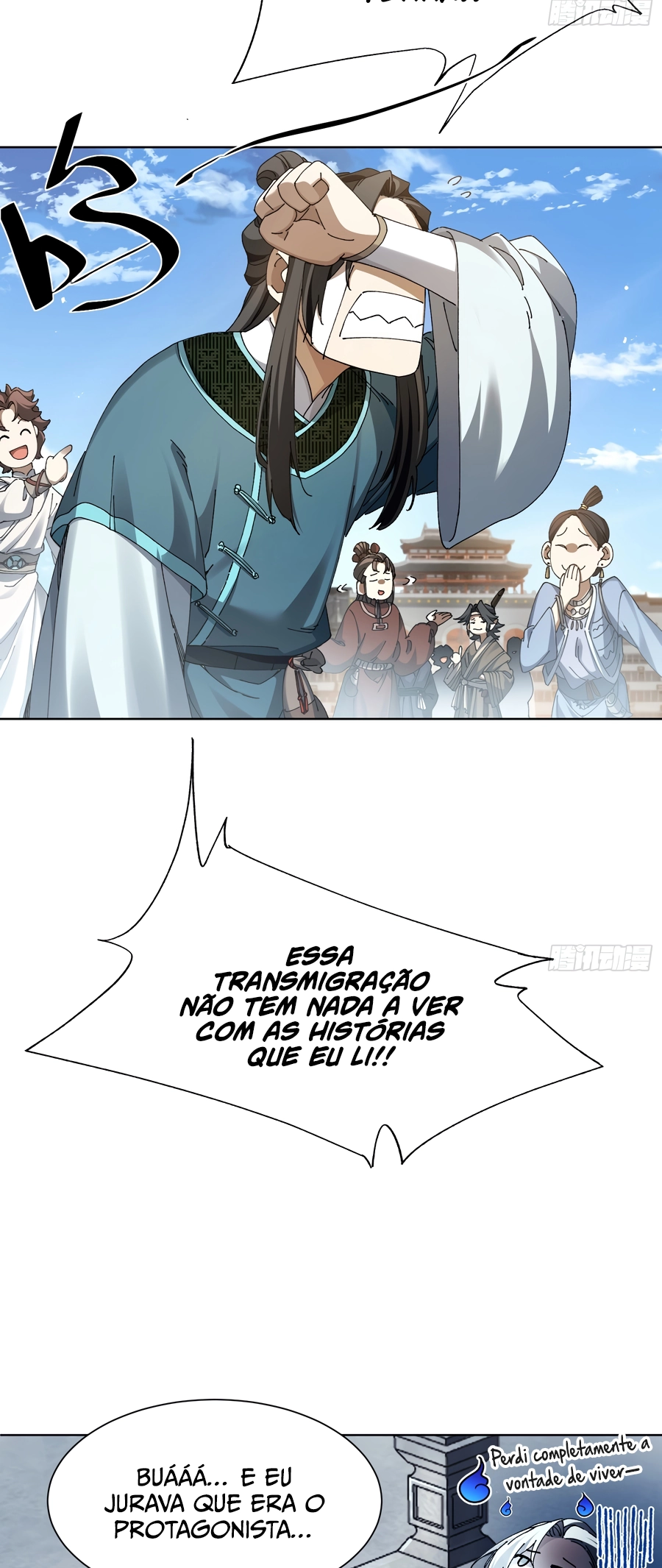Bú Huì Zhēn Yǒurén Juéde Xiūxiān Nán Ba Ch. 1 第12页