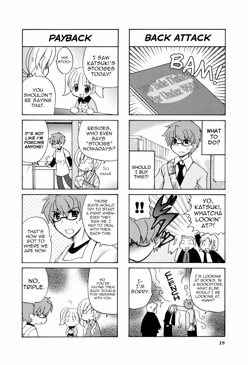 Mio's Diary Vol. 1 Ch. 4 第3页