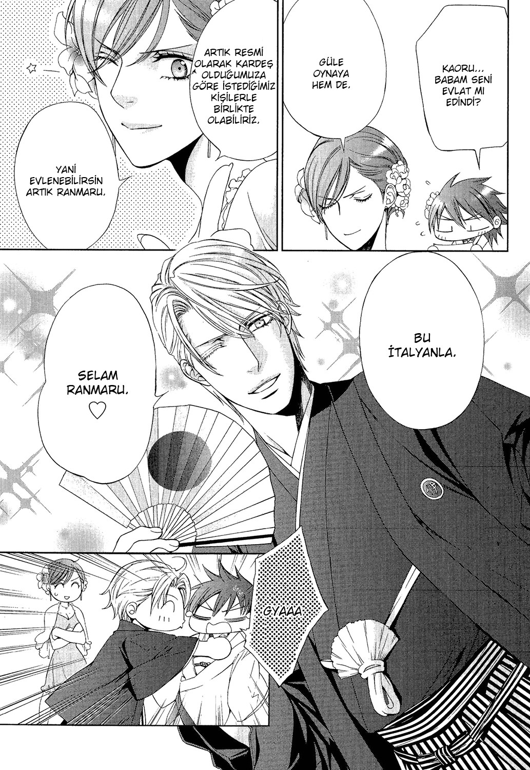 Ikoku Irokoi Romantan - Special Oneshot 第11页