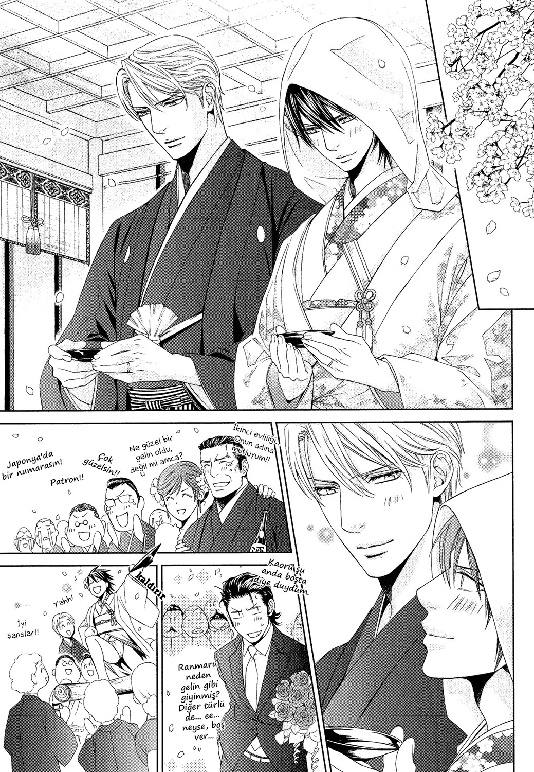 Ikoku Irokoi Romantan - Special Oneshot 第13页