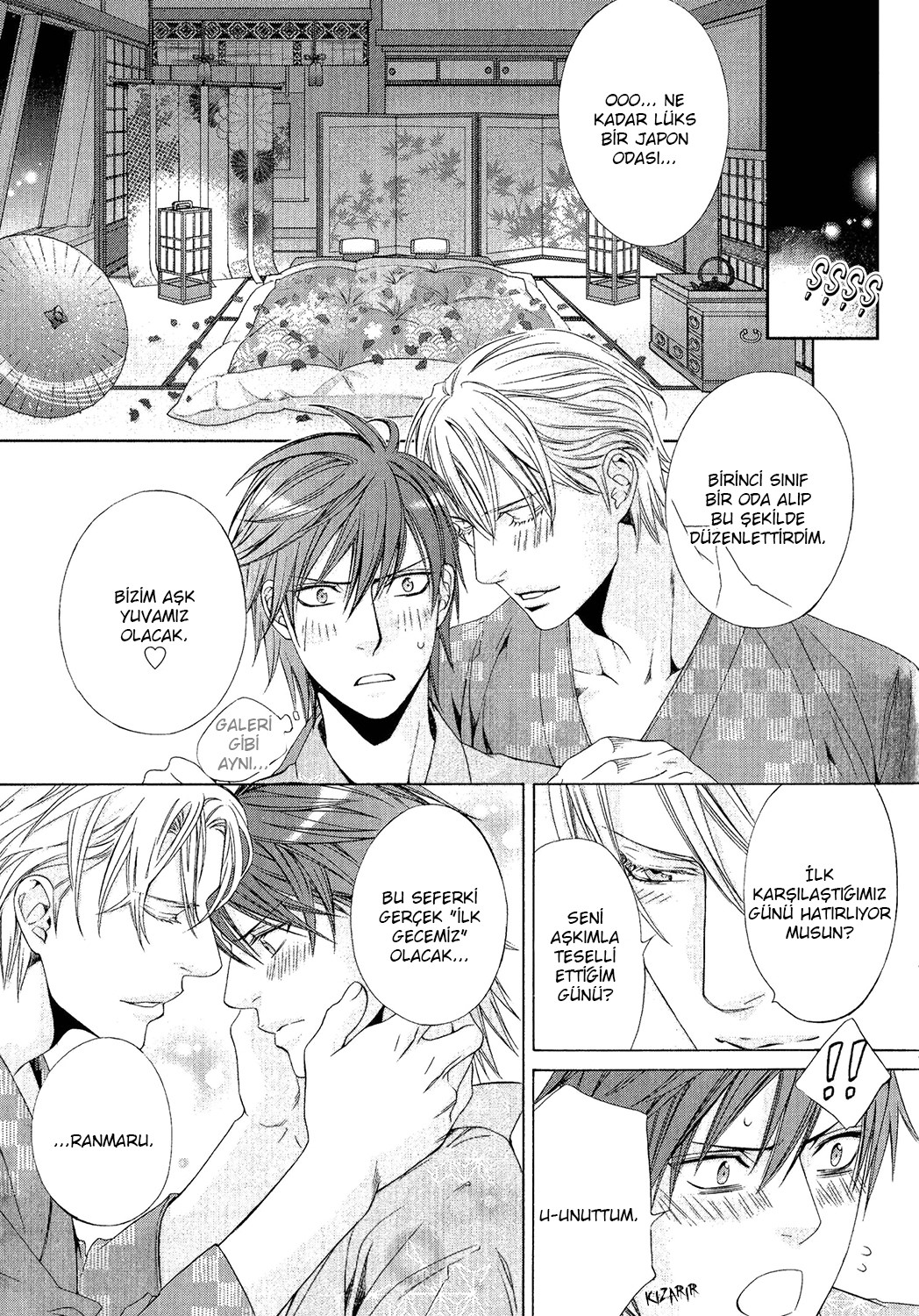 Ikoku Irokoi Romantan - Special Oneshot 第14页