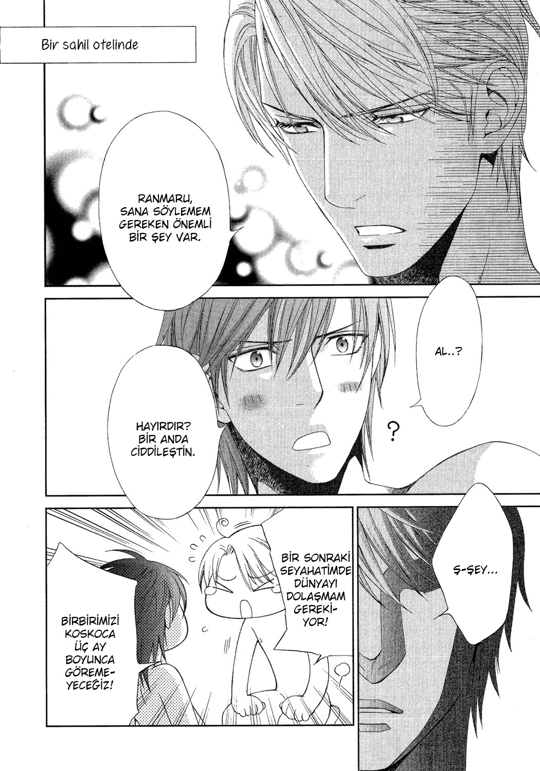 Ikoku Irokoi Romantan - Special Oneshot 第5页