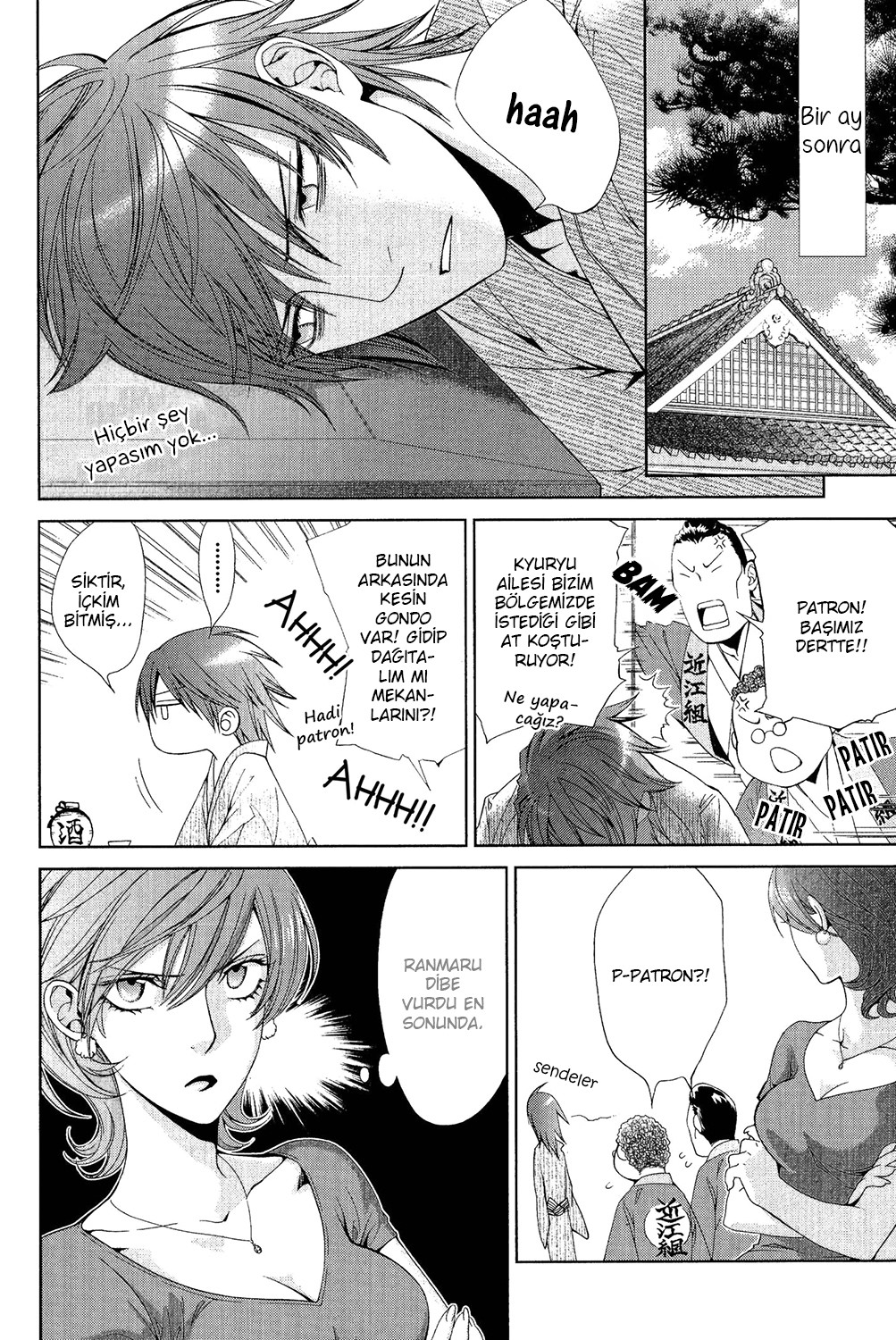 Ikoku Irokoi Romantan - Special Oneshot 第7页