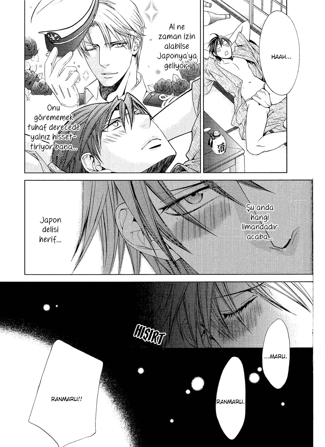 Ikoku Irokoi Romantan - Special Oneshot 第8页