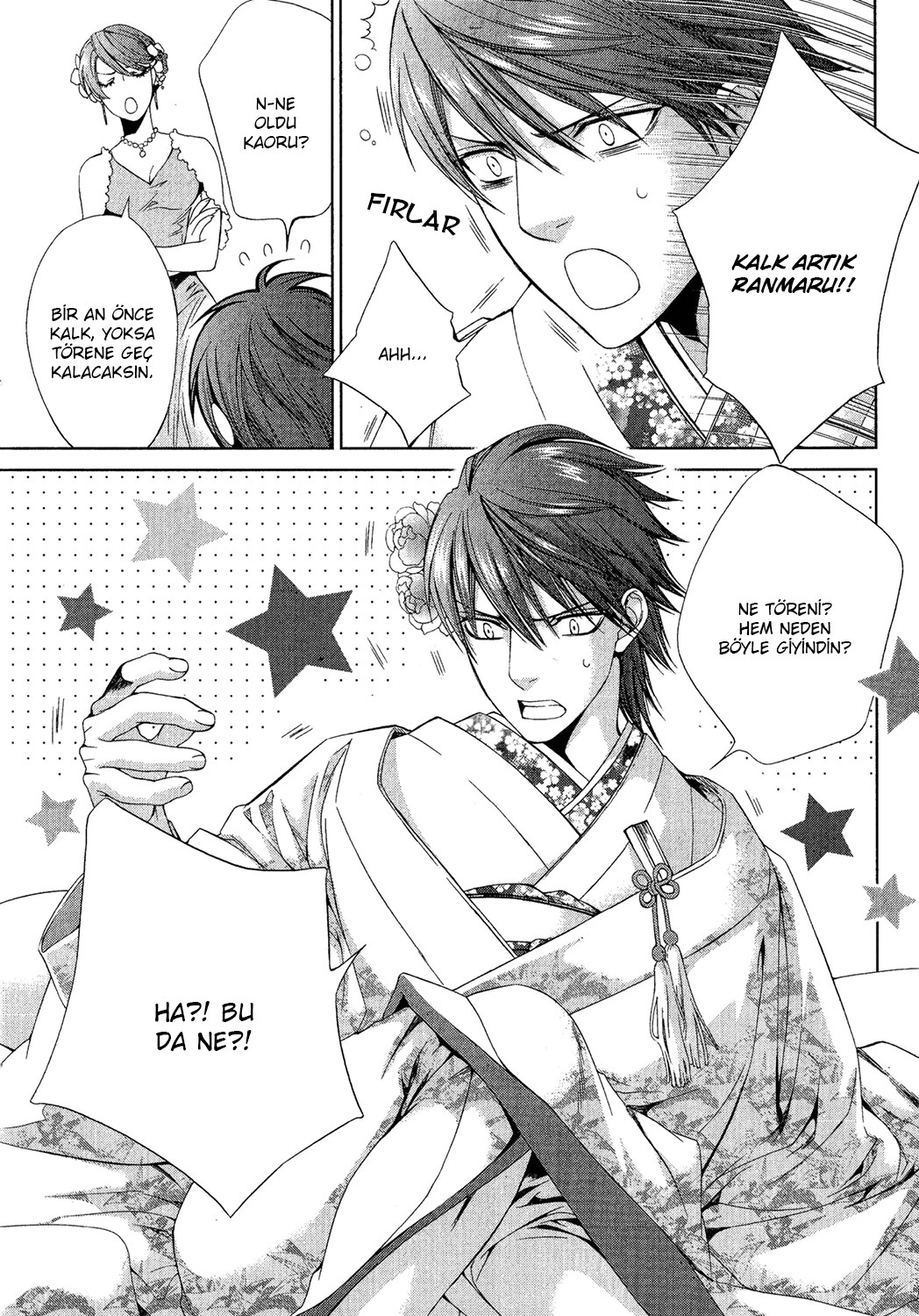 Ikoku Irokoi Romantan - Special Oneshot 第9页