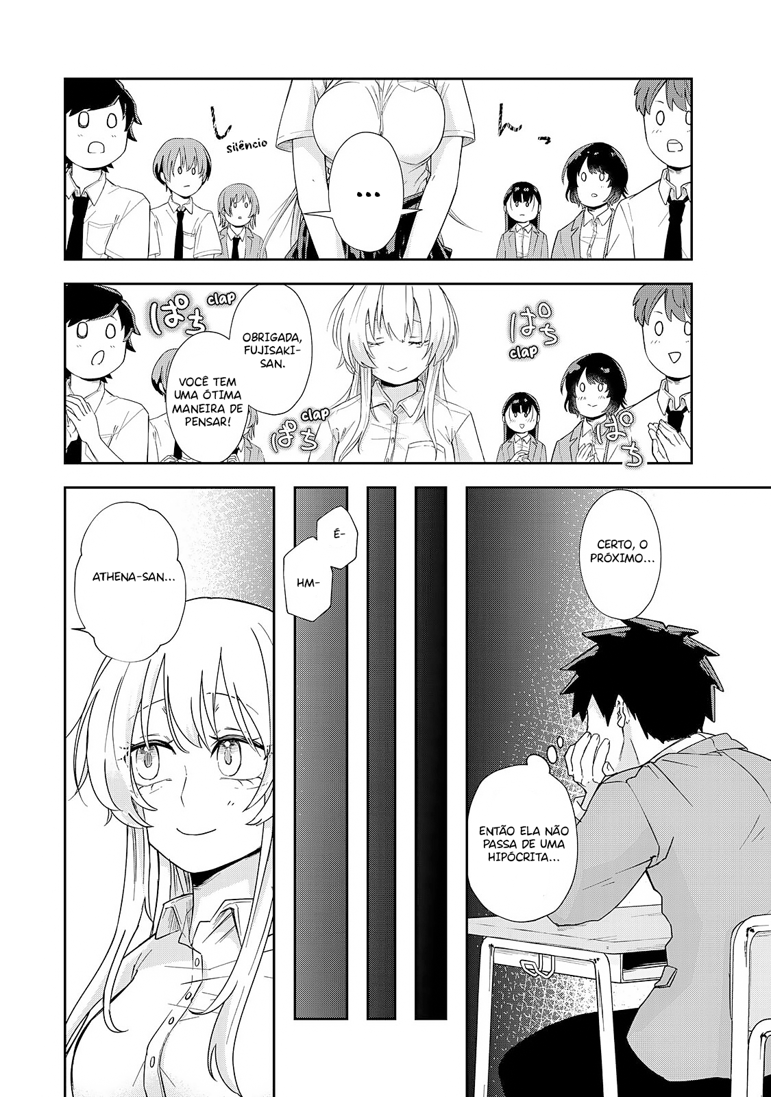 Mikaeri wo Motomeru Athena-san O seu problema foi resolvido? 第15页