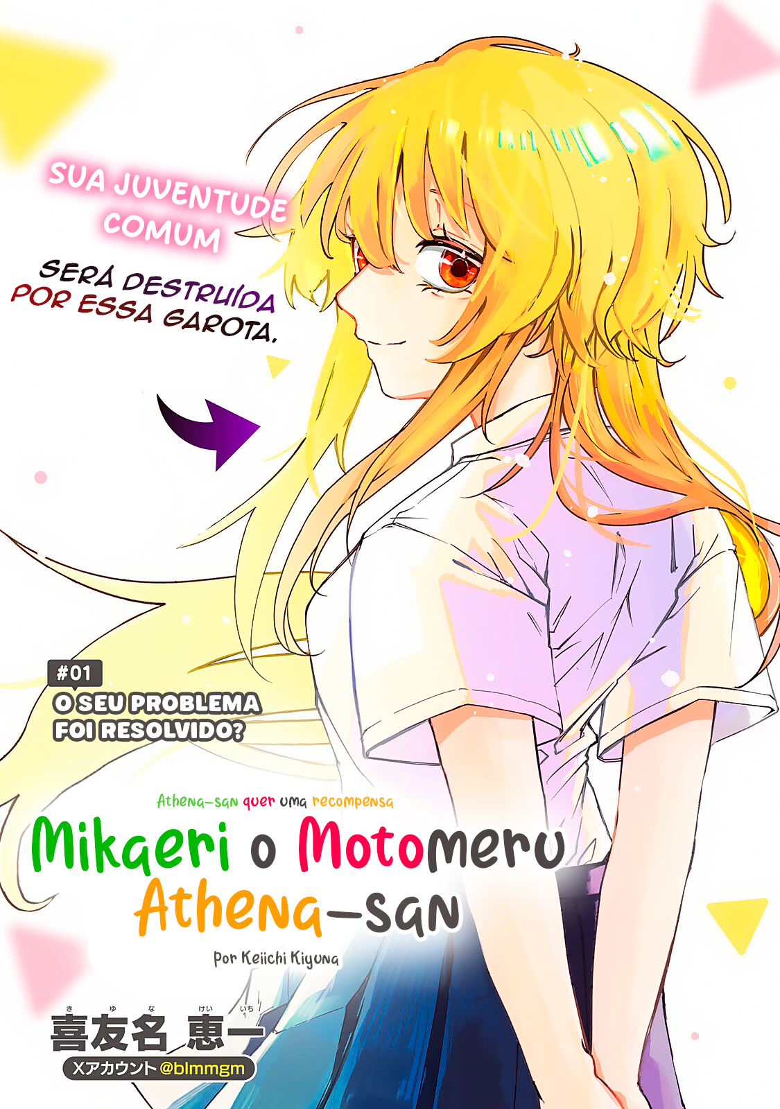 Mikaeri wo Motomeru Athena-san O seu problema foi resolvido? 第3页