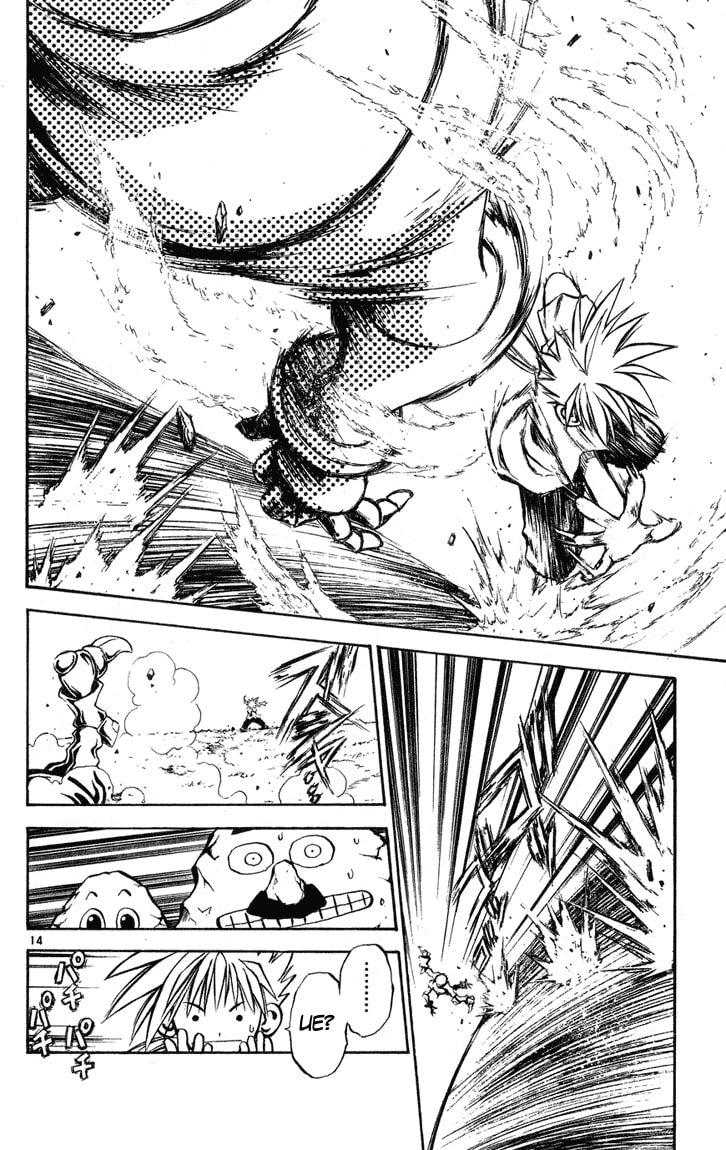 MÄR Ongi Etorri 第13页