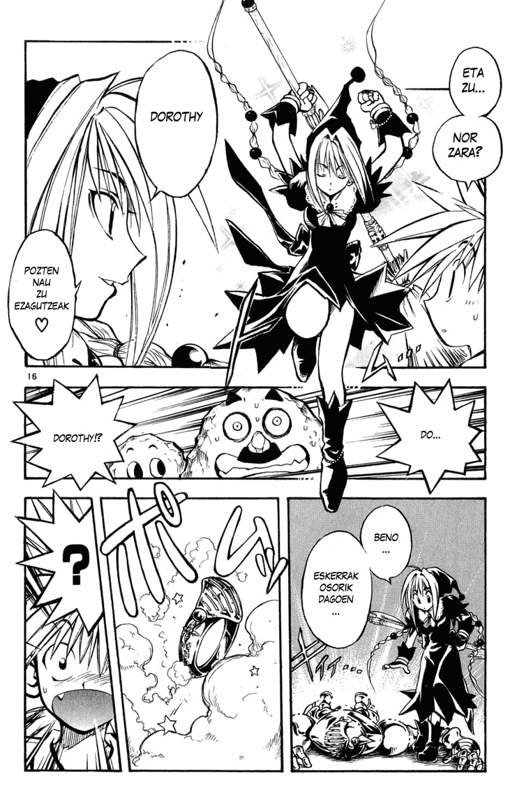MÄR Ongi Etorri 第15页