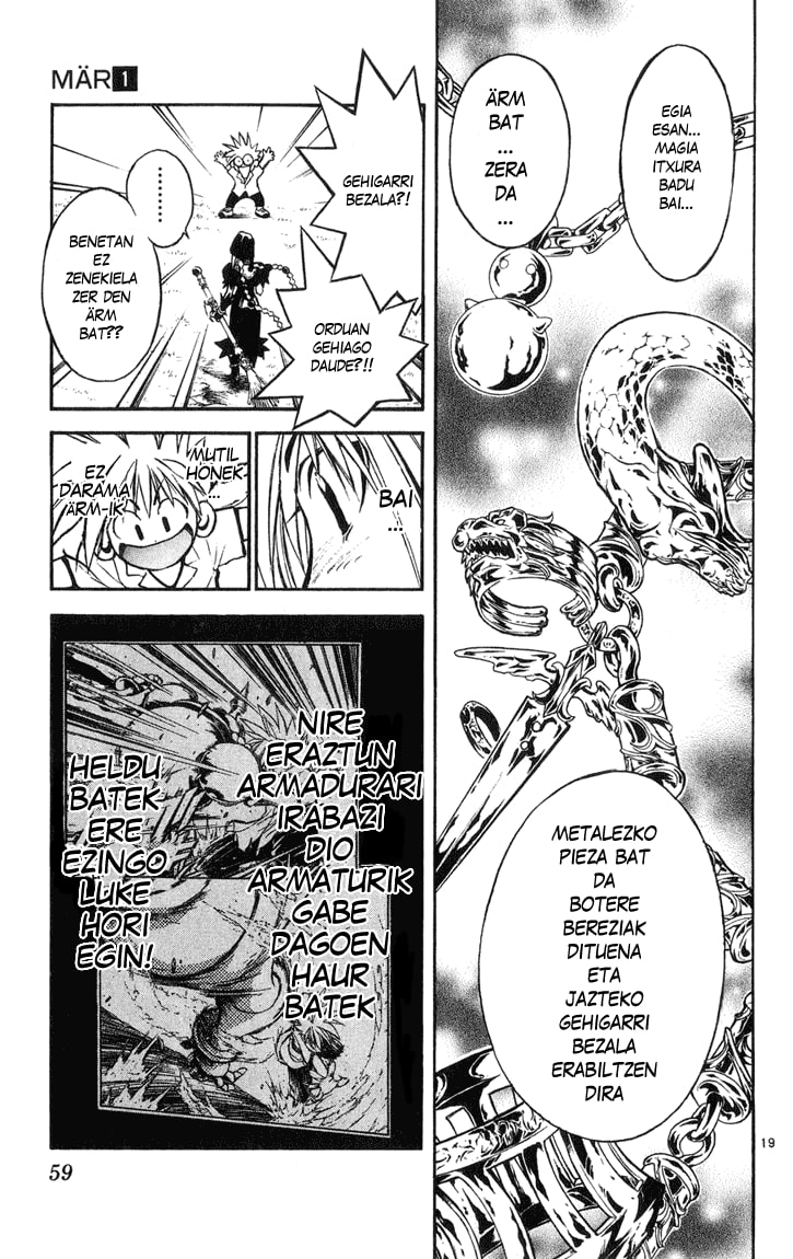 MÄR Ongi Etorri 第18页