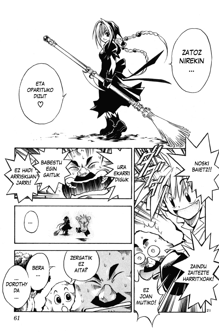 MÄR Ongi Etorri 第20页