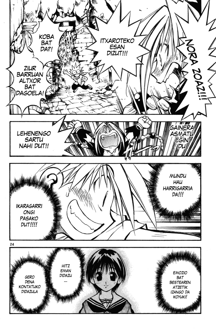 MÄR Ongi Etorri 第23页