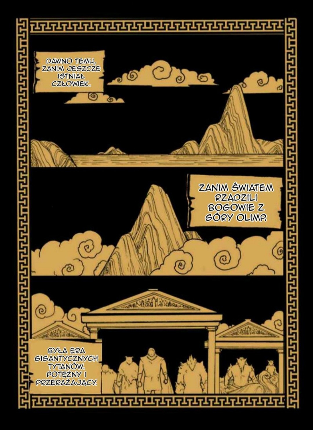 Deities of the ancient 第2页