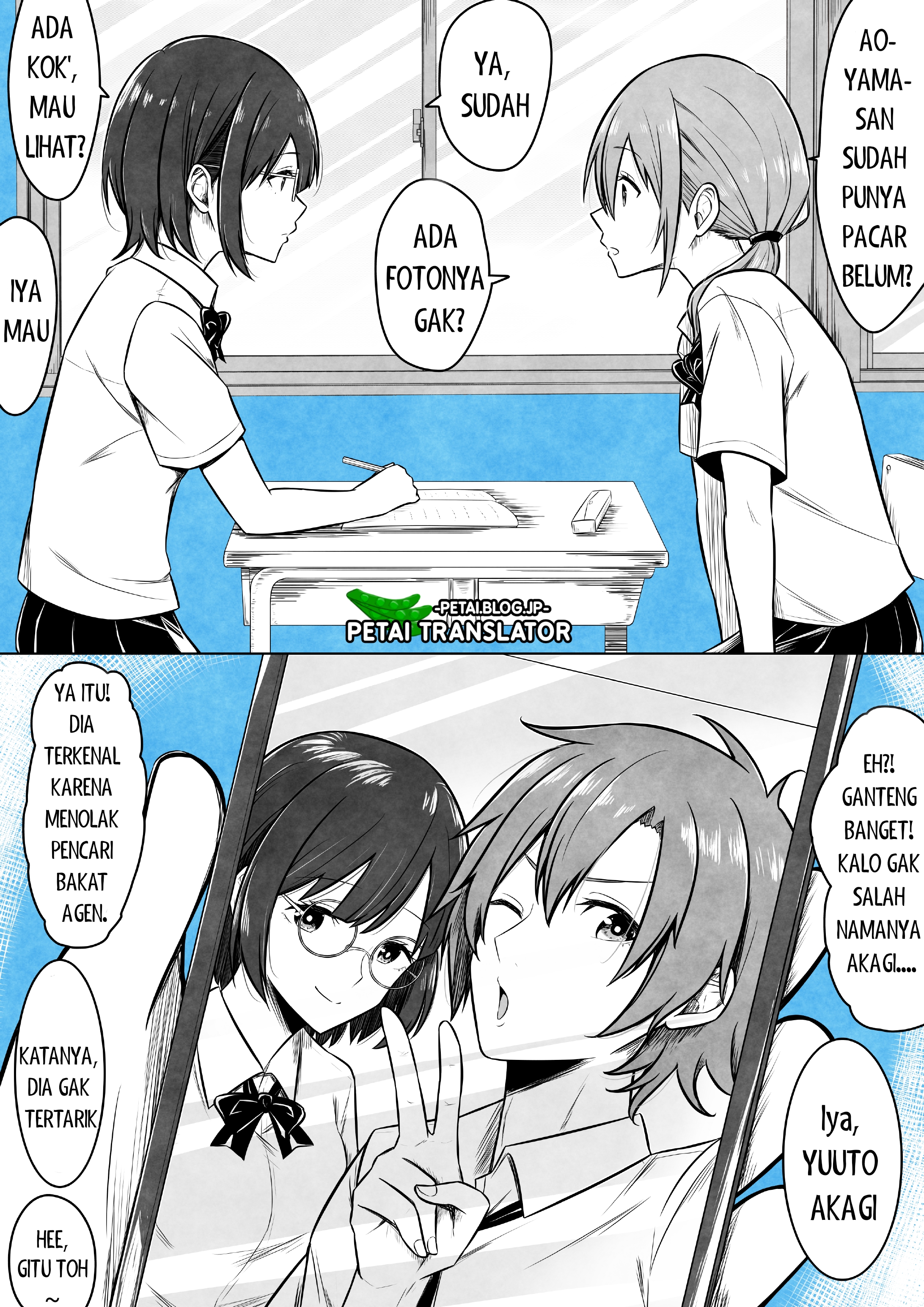 Words of a Confession 第6页