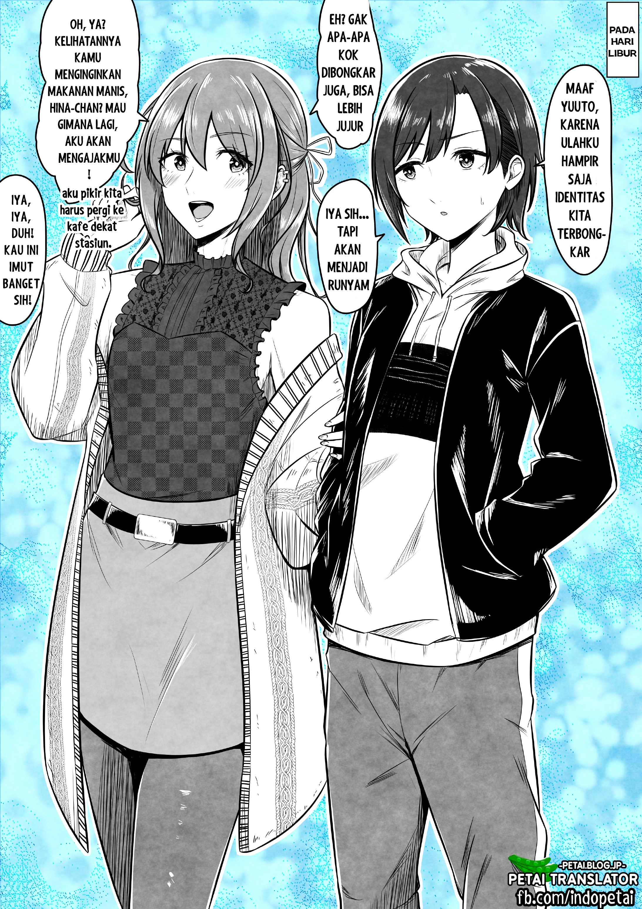 Words of a Confession Oneshot 第4页