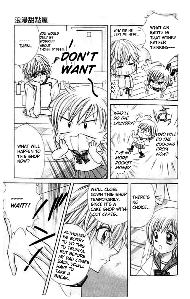 Lovely Decoration!! Vol. 1 Ch. 1 第15页