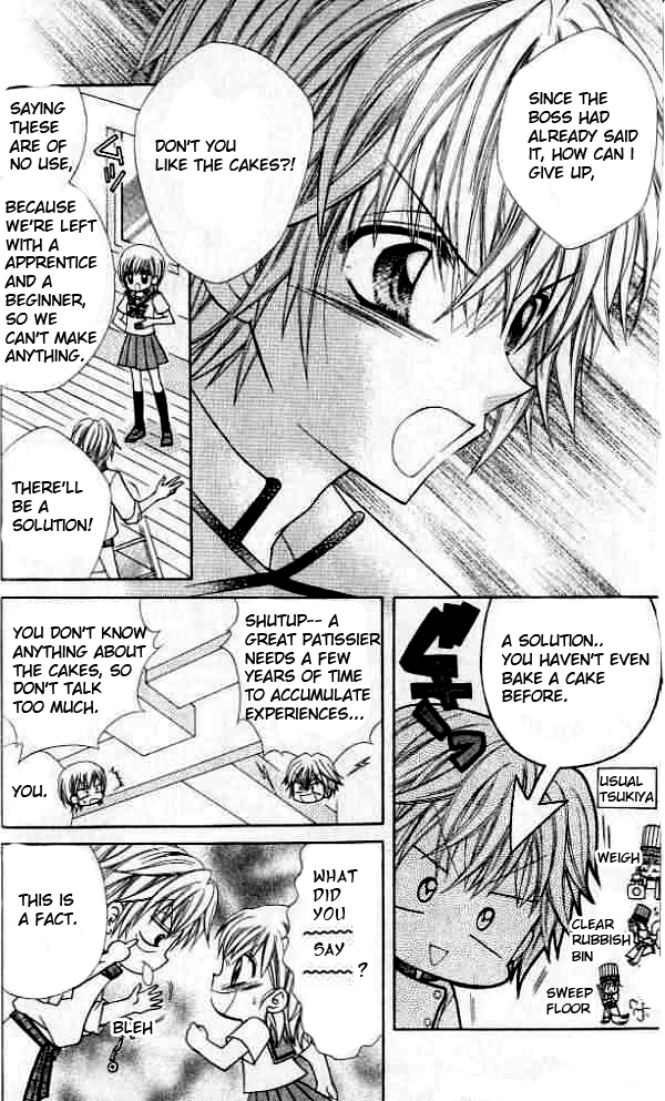 Lovely Decoration!! Vol. 1 Ch. 1 第16页