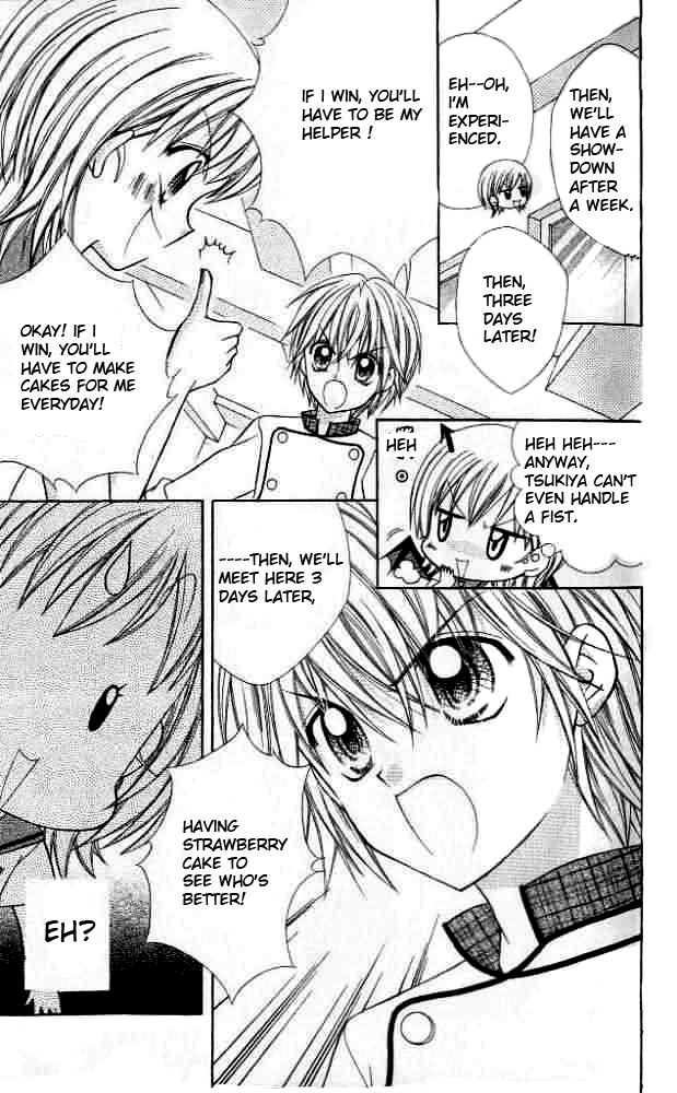 Lovely Decoration!! Vol. 1 Ch. 1 第19页