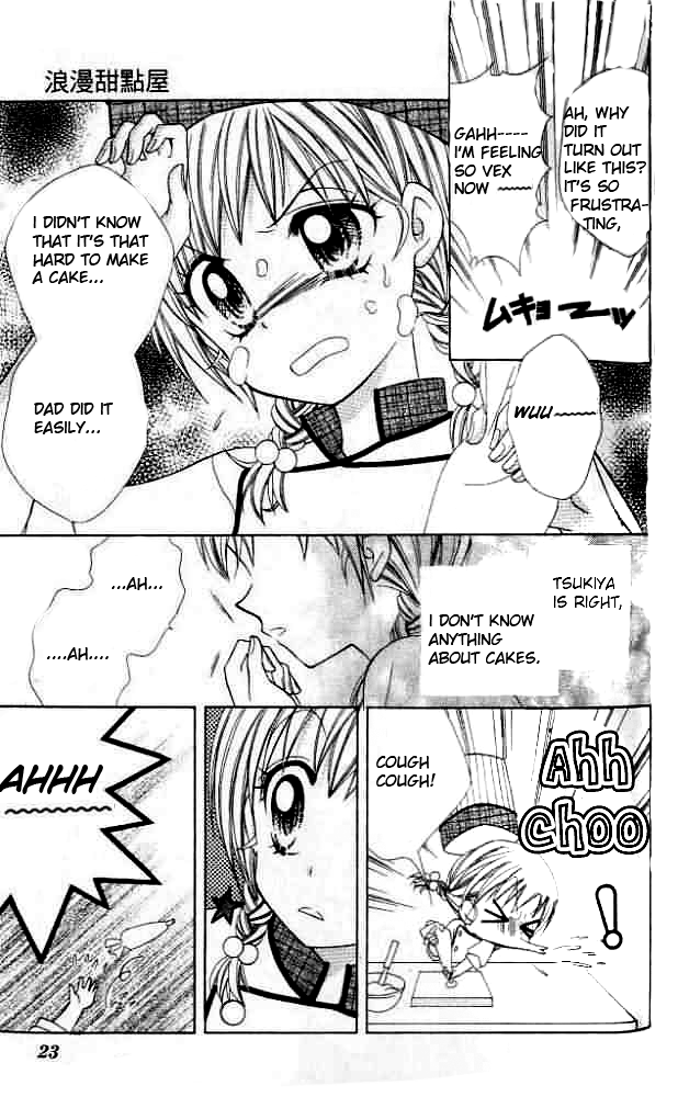 Lovely Decoration!! Vol. 1 Ch. 1 第23页