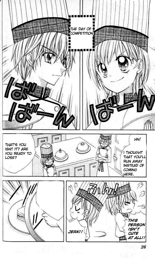 Lovely Decoration!! Vol. 1 Ch. 1 第26页