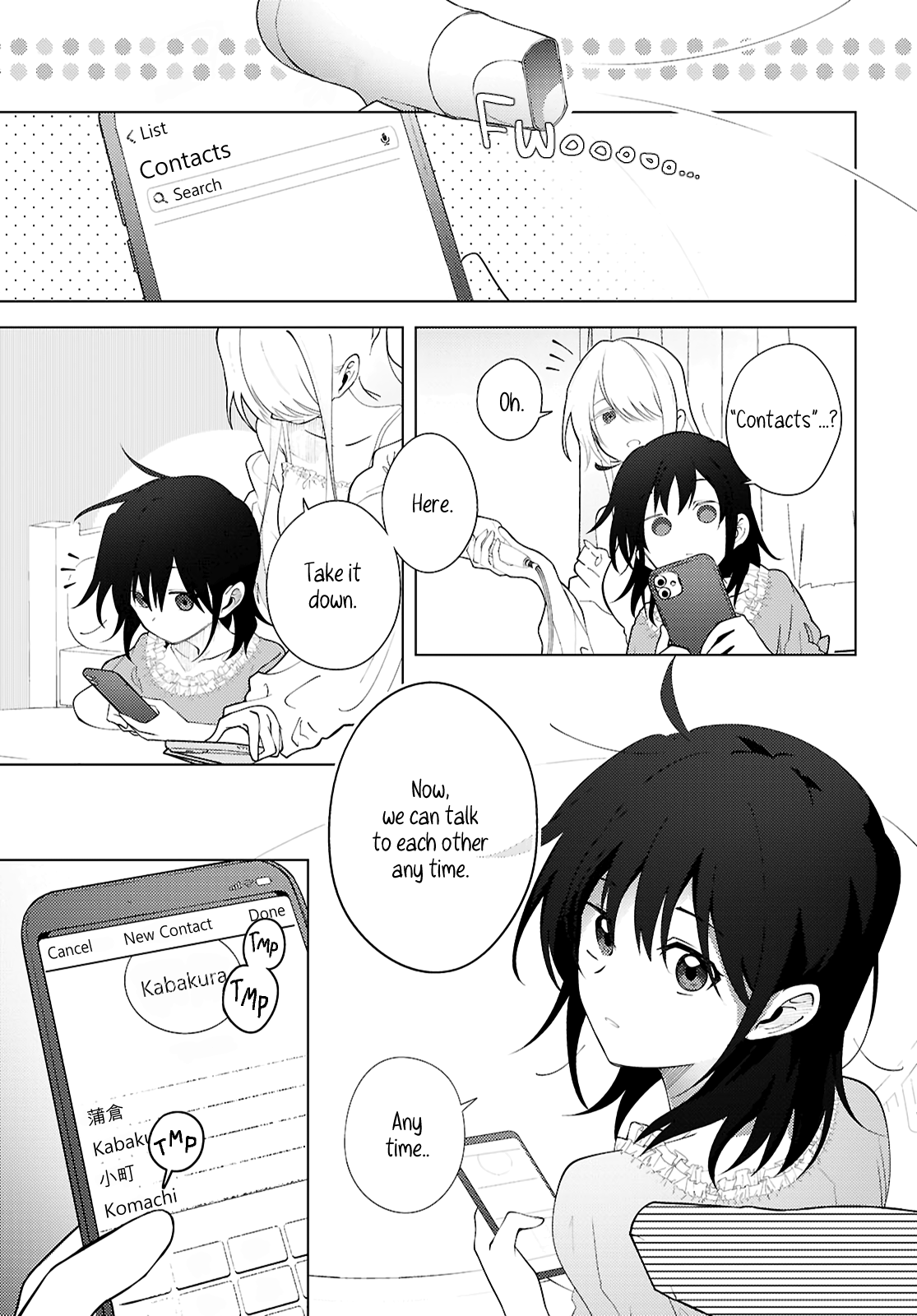Mayu no Uta Ch. 2 第25页
