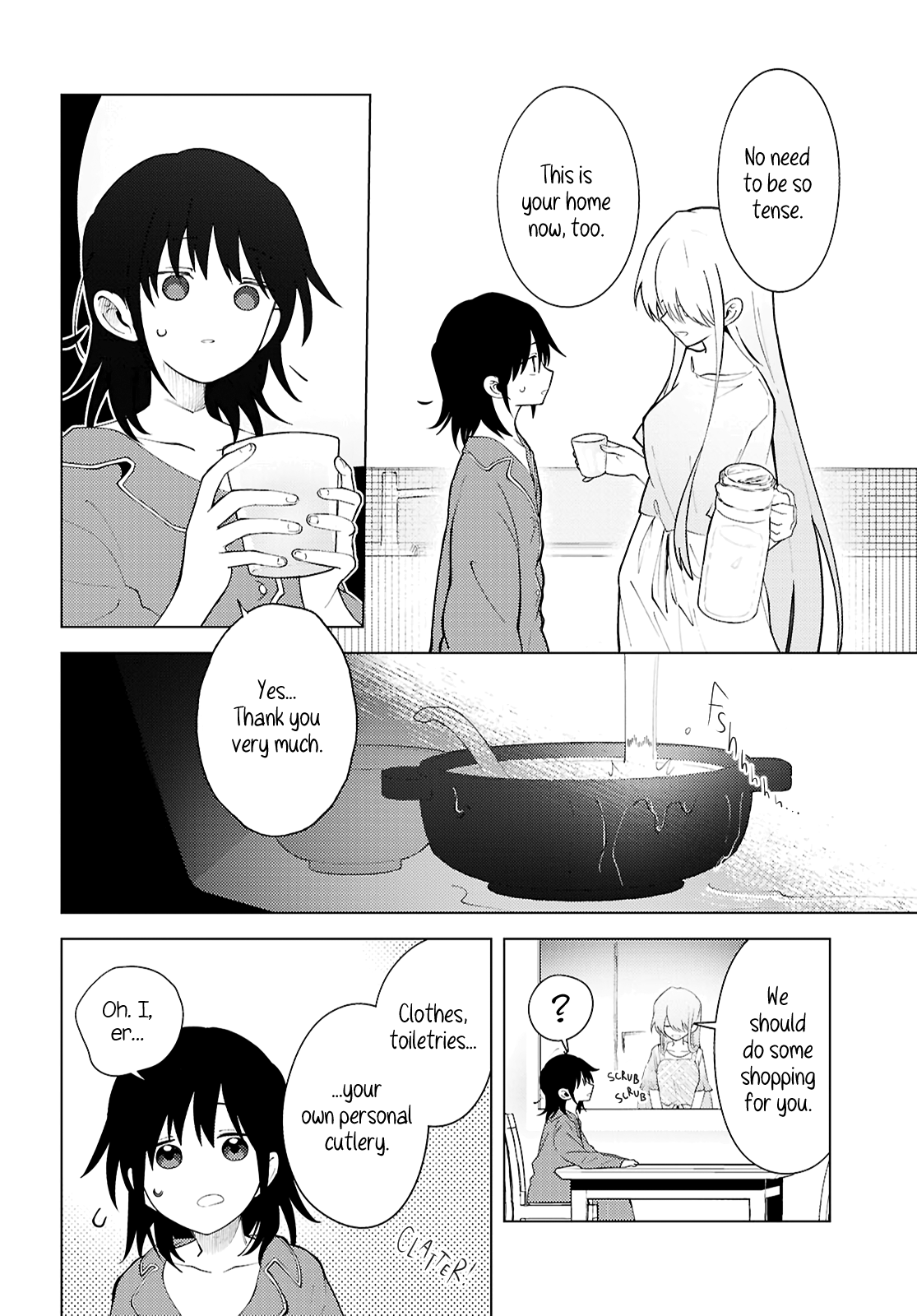 Mayu no Uta Ch. 2 第4页