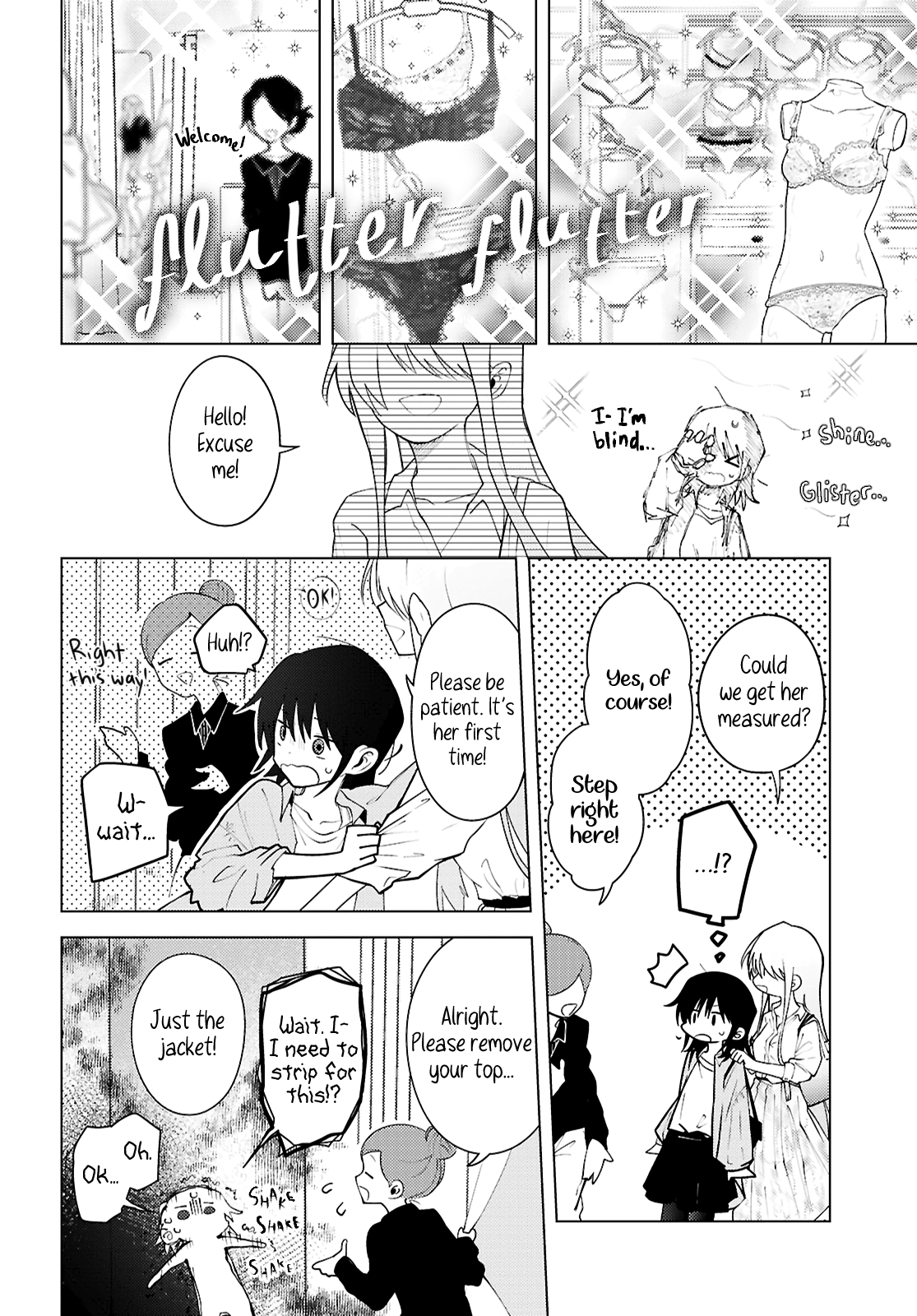 Mayu no Uta Ch. 2 第10页