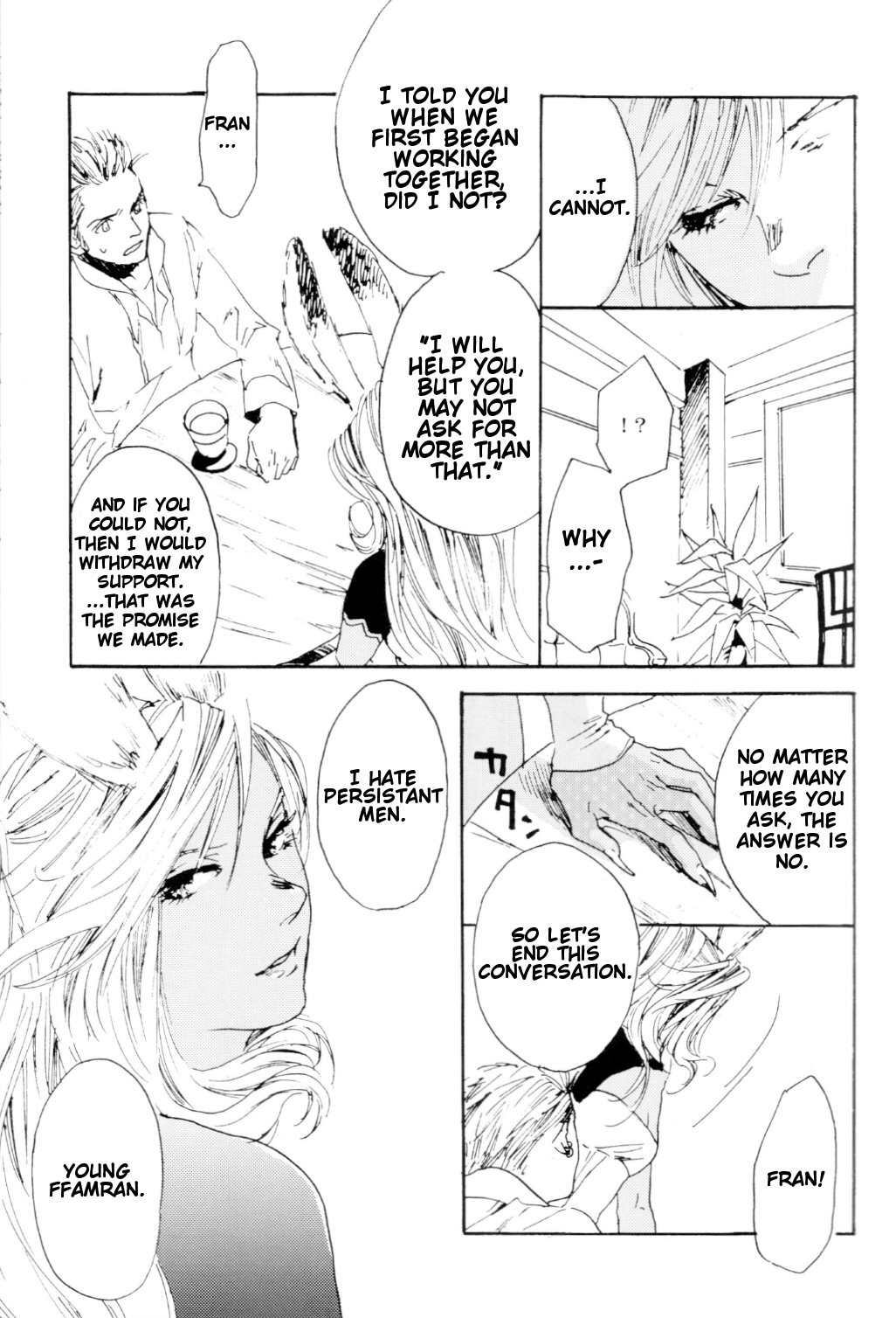 Final Fantasy XII - HighVision (Doujinshi) Oneshot 第12页