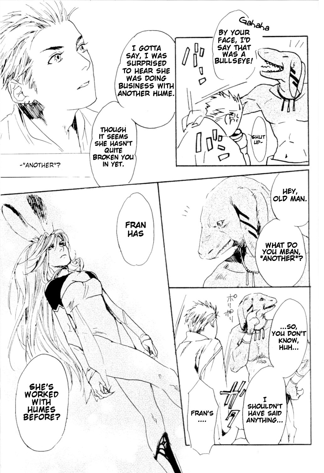 Final Fantasy XII - HighVision (Doujinshi) Oneshot 第14页