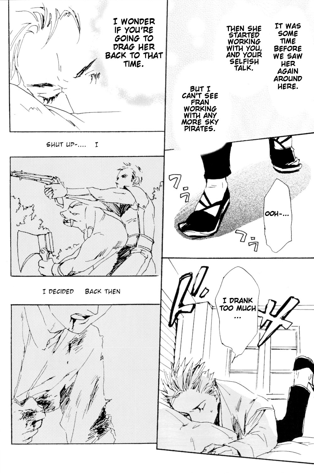 Final Fantasy XII - HighVision (Doujinshi) Oneshot 第17页