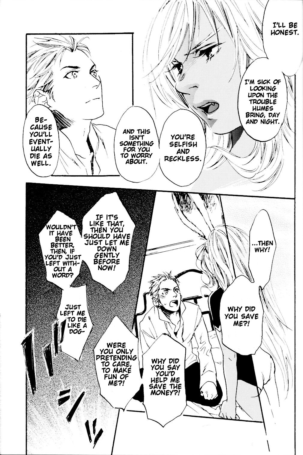 Final Fantasy XII - HighVision (Doujinshi) Oneshot 第22页