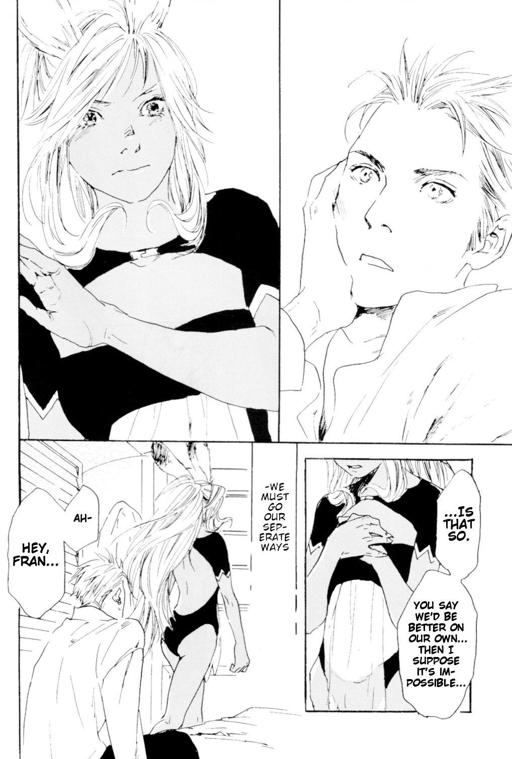 Final Fantasy XII - HighVision (Doujinshi) Oneshot 第23页