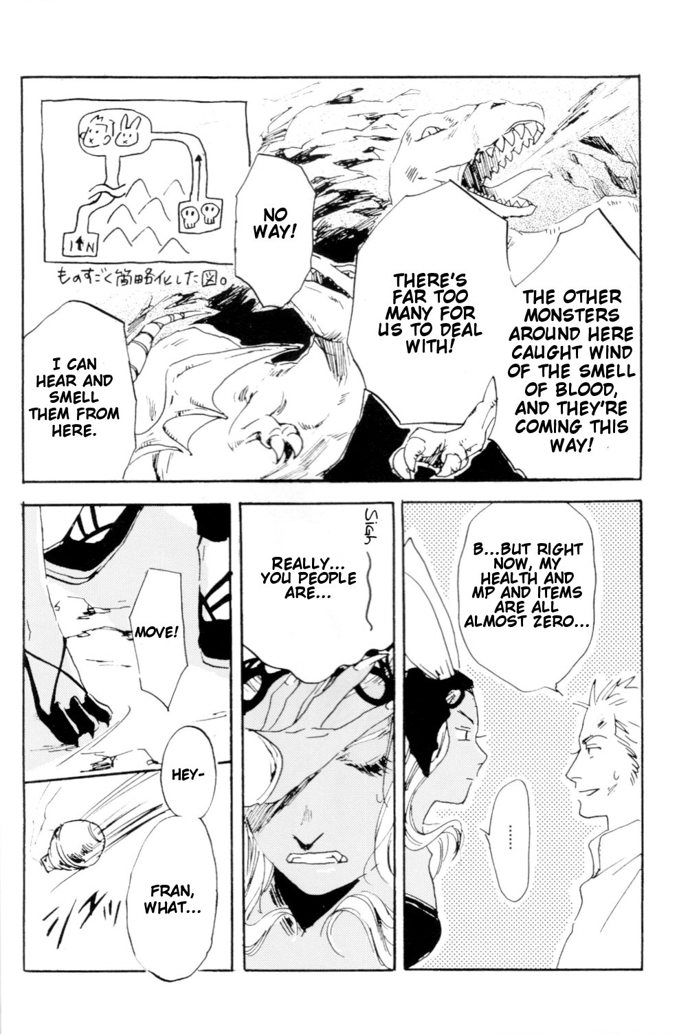 Final Fantasy XII - HighVision (Doujinshi) Oneshot 第31页