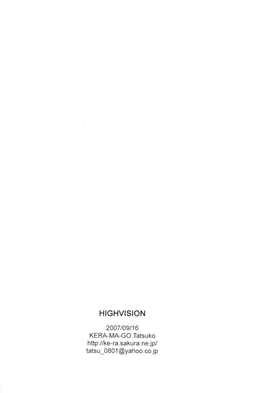 Final Fantasy XII - HighVision (Doujinshi) Oneshot 第53页